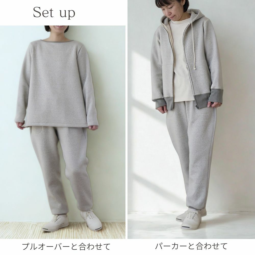 裏毛起毛スウェットパンツ　オーガニックコットン　メイドインアース