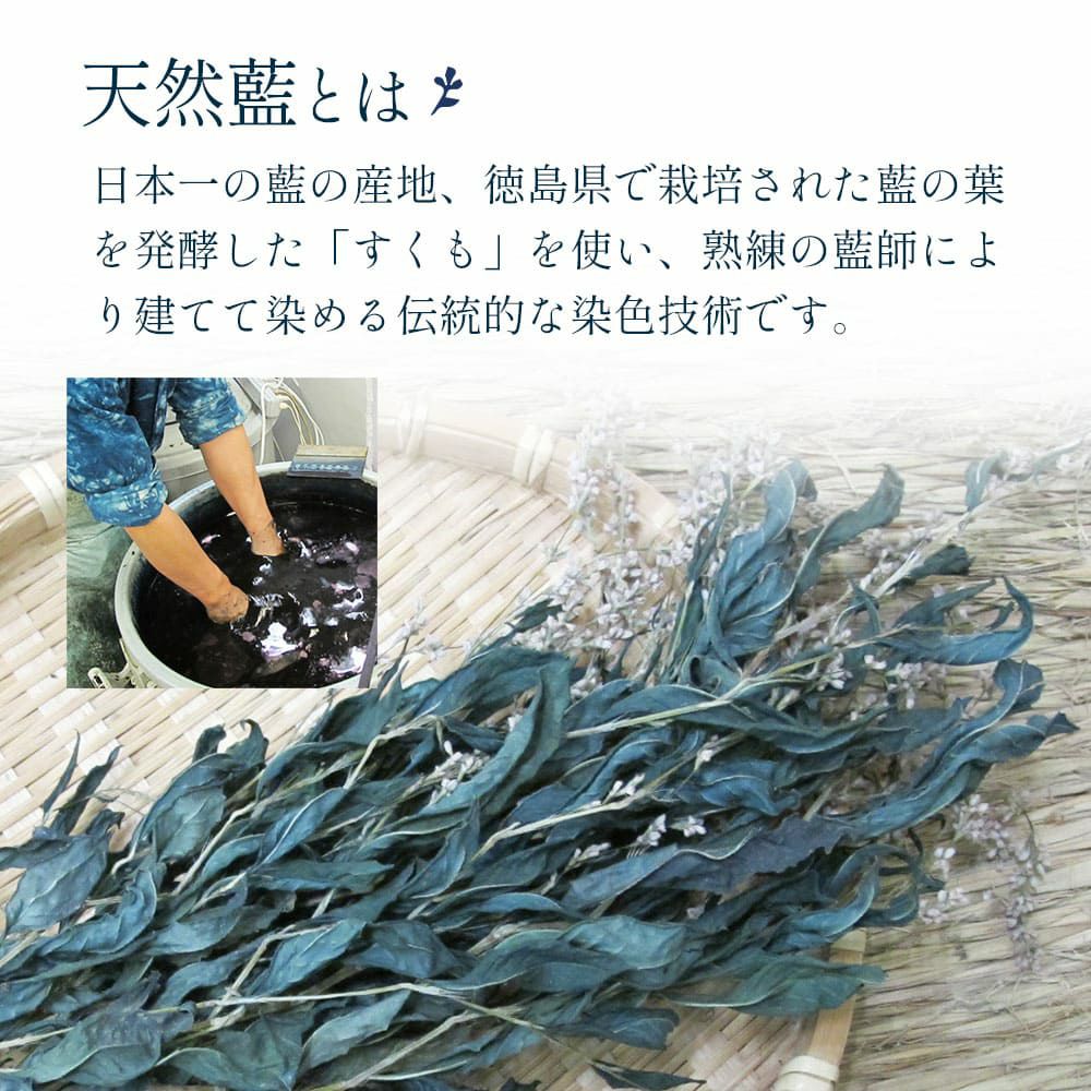 天然藍アーム＆レッグウォーマー　オーガニックコットン　メイドインアース