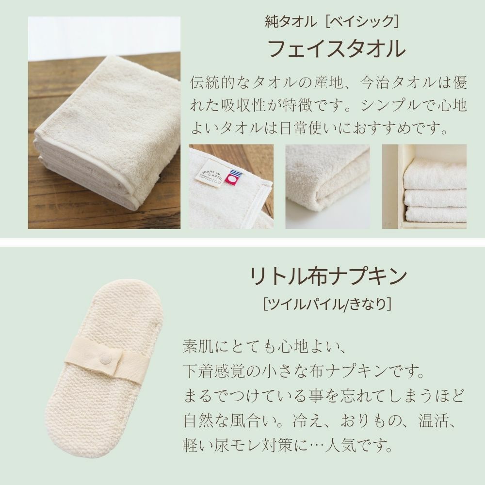 2025 オーガニッククリスマス福袋 オーガニックコットン　メイドインアース　オーガニックコットン