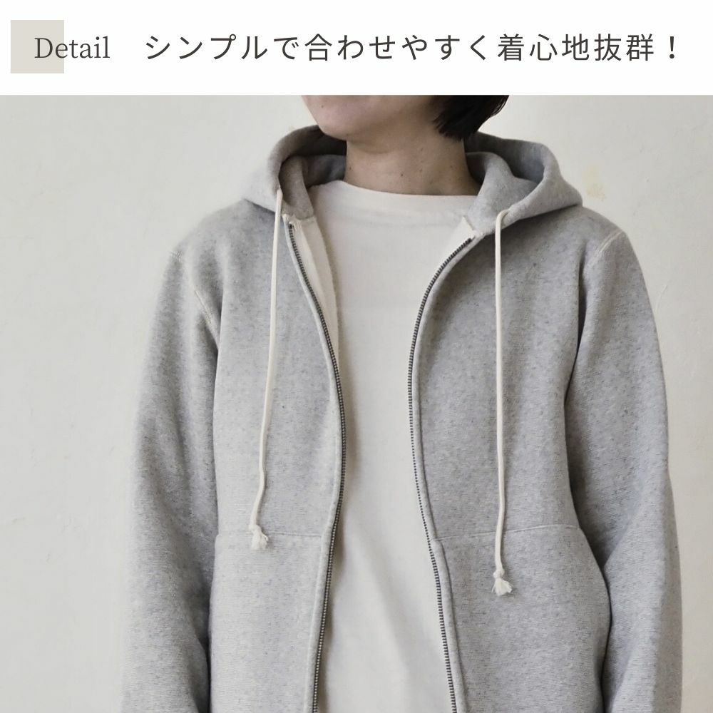 アズマ編み裏毛起毛パーカー　パンツ　オーガニックコットン　メイドインアース