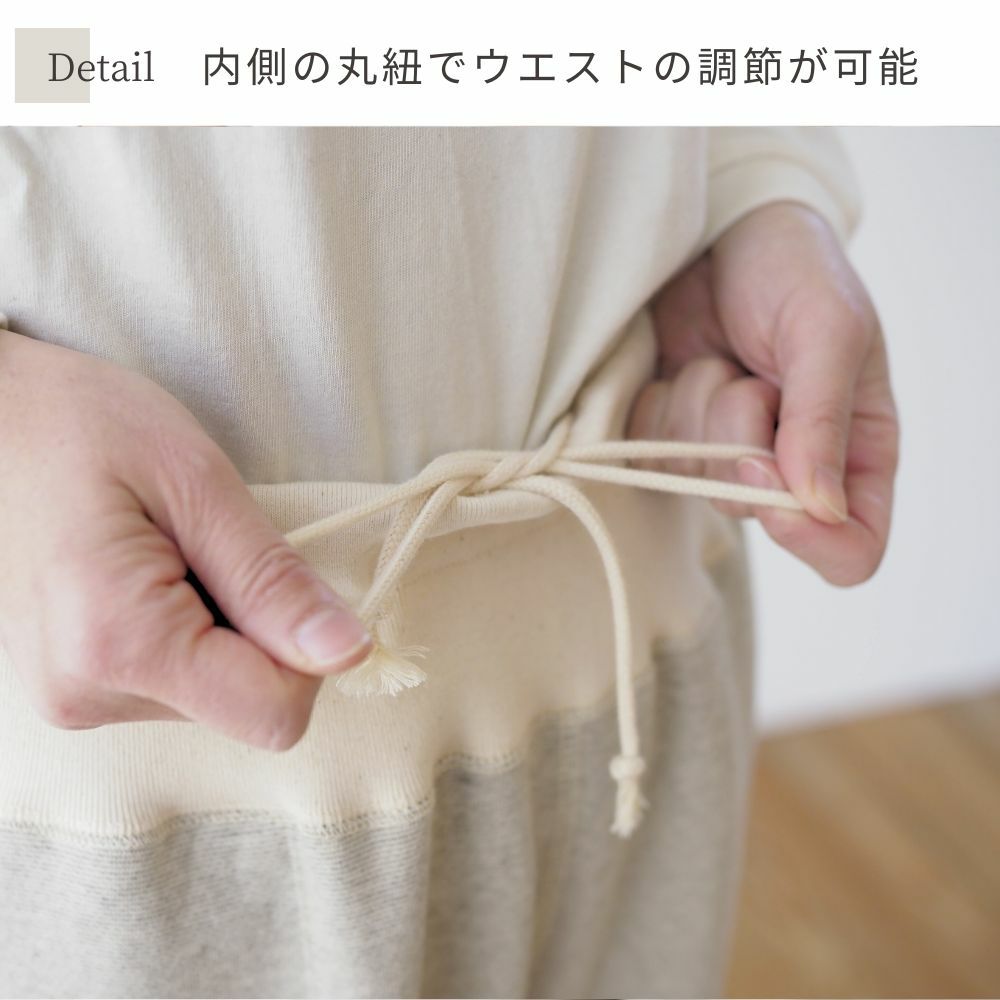 アズマ編み裏毛起毛パーカー　パンツ　オーガニックコットン　メイドインアース